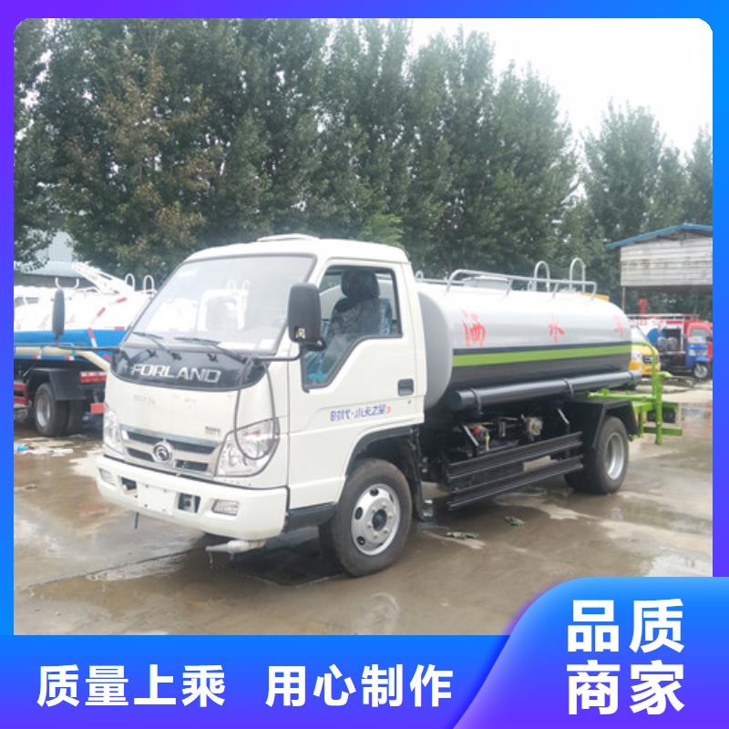 福田抑尘大型洒水车促销款