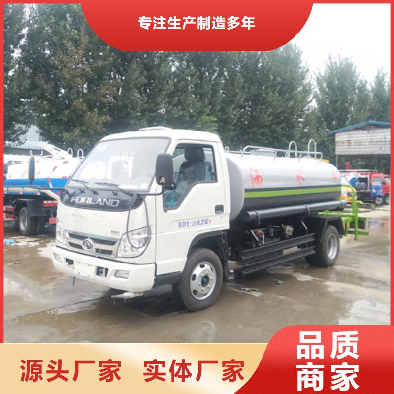 政绿化环卫雾炮洒水车厂家