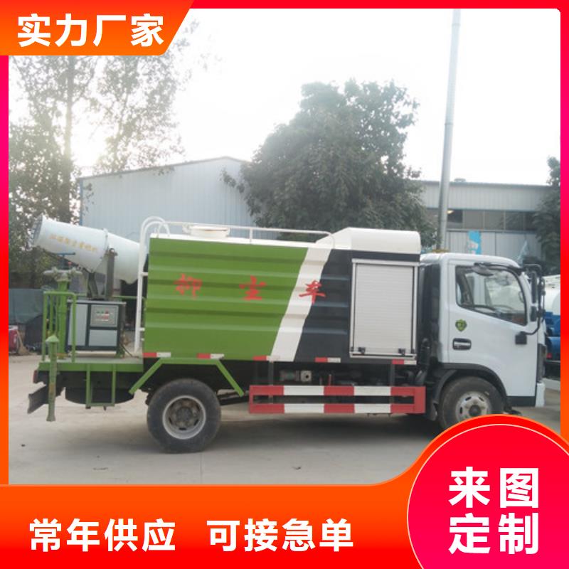 洒水车清洁吸污车真正让利给买家