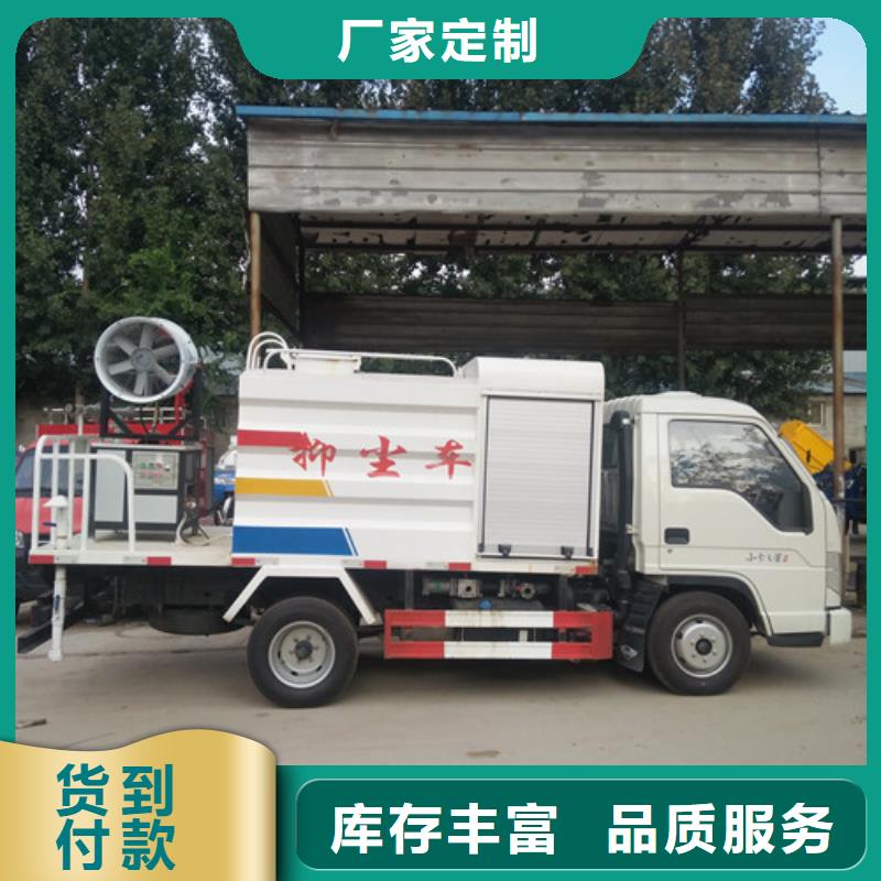 洒水车今年新款