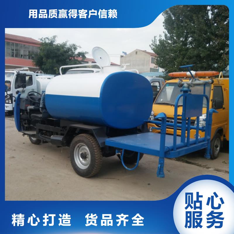 8方洒水车功率