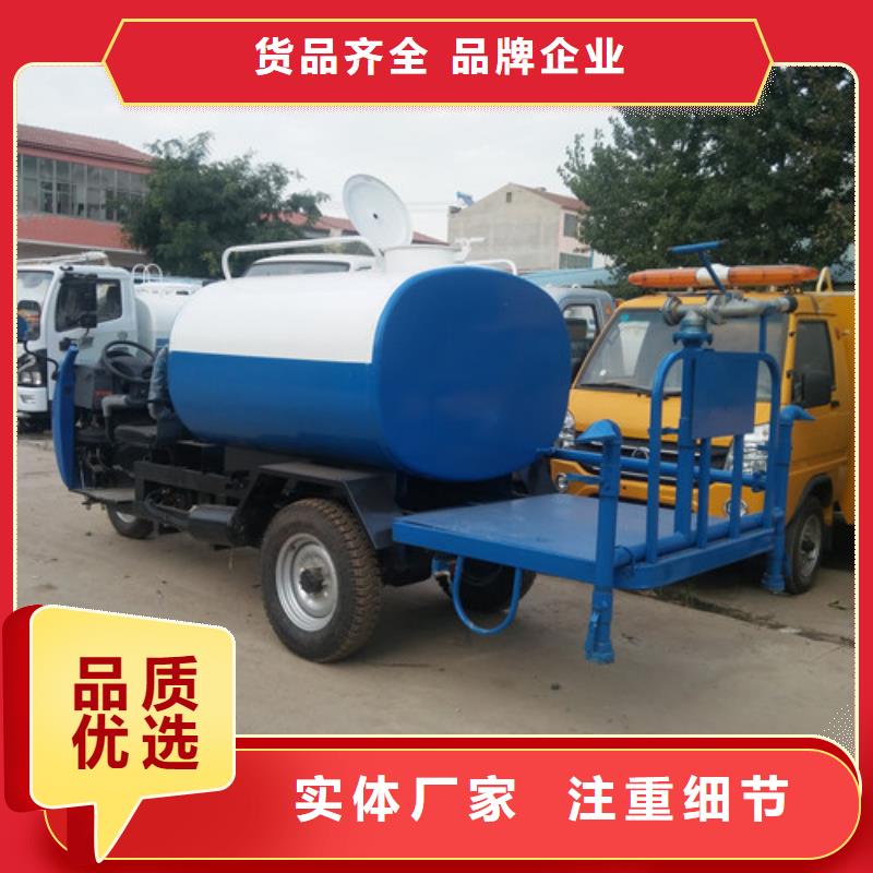 洒水车今年新款