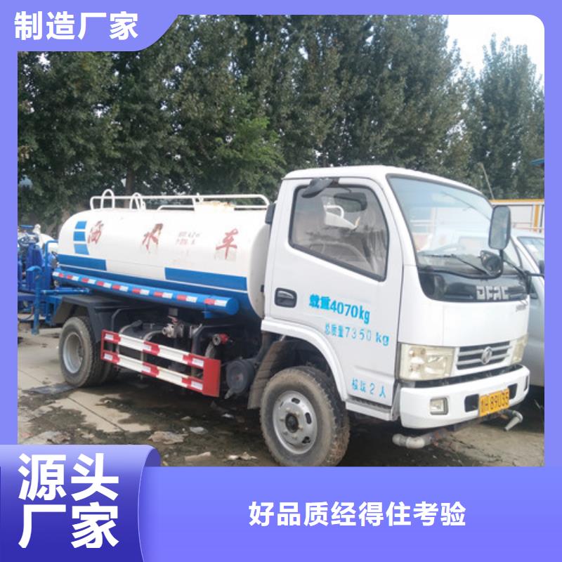 【洒水车清洗吸污车我们更专业】