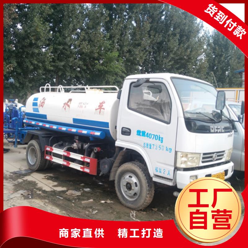 洒水车消防车产地工厂