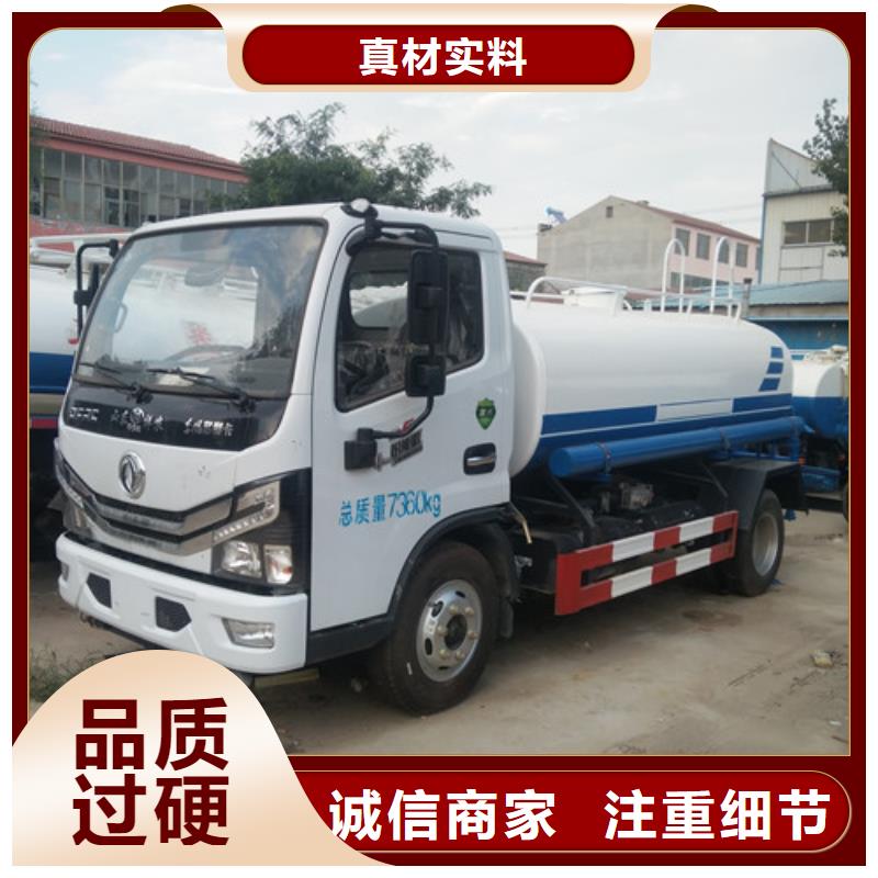 政绿化环卫雾炮洒水车厂家