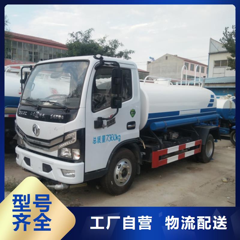 东风国六标准洒水车亏本卖