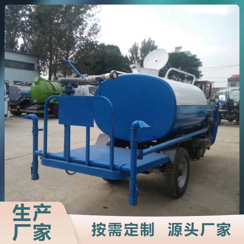 东风国六标准洒水车亏本卖