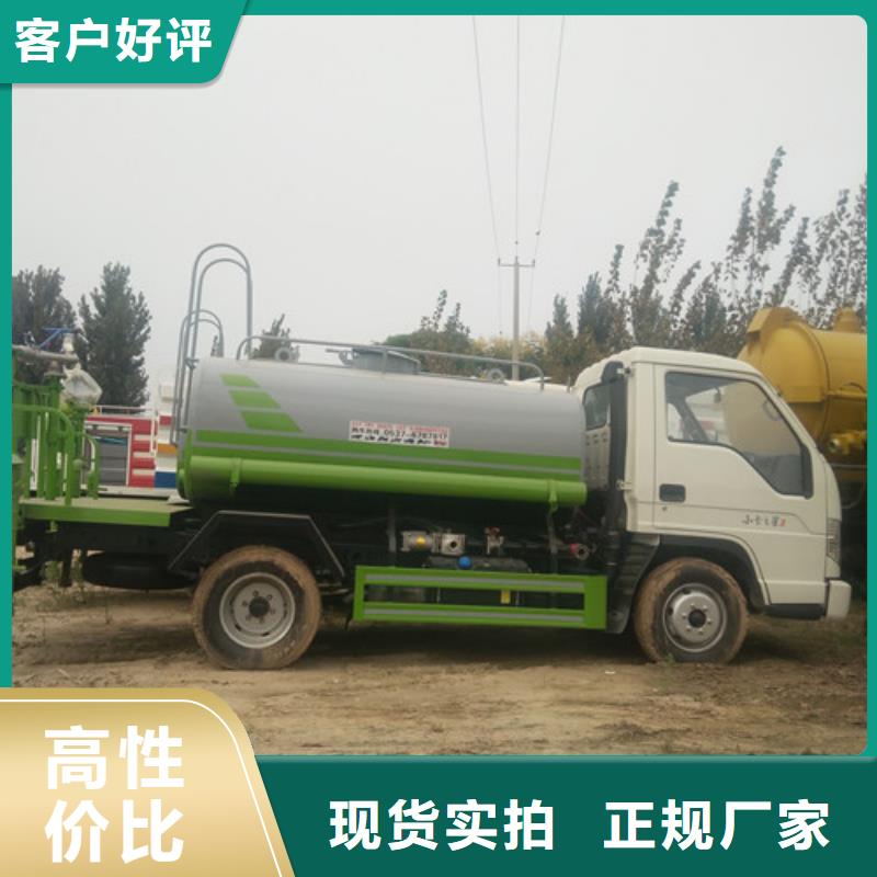 8方洒水车功率