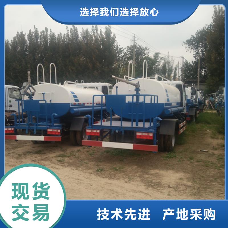 5方洒水车带路面冲洗