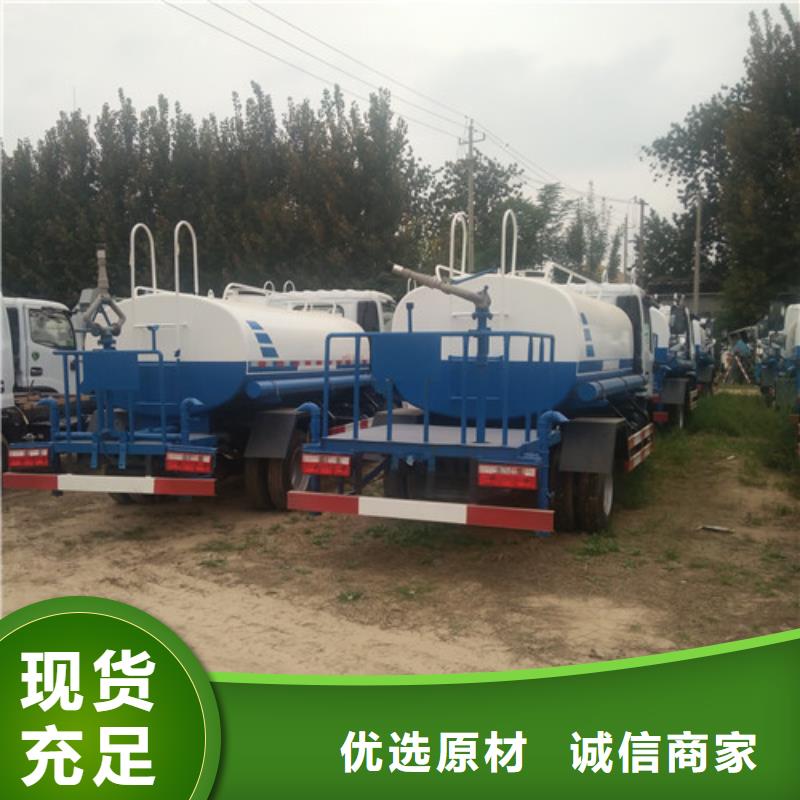 8方洒水车采购