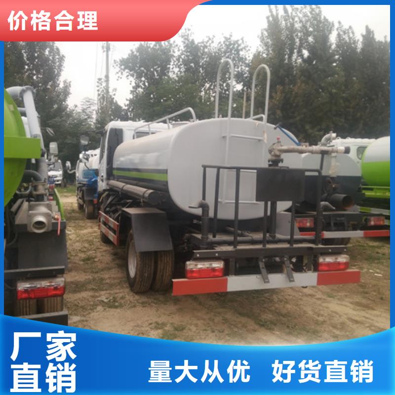 洒水车消防车产地工厂
