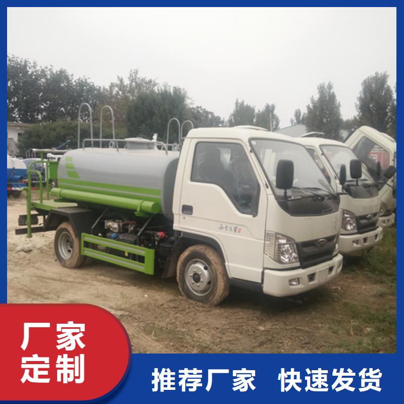【洒水车清洗吸污车我们更专业】