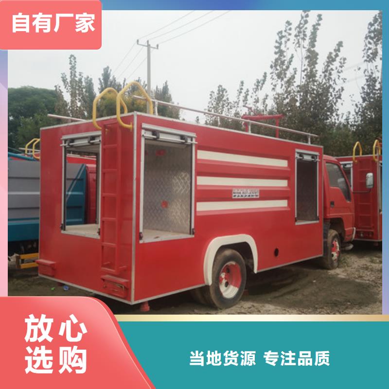 【洒水车清洗吸污车我们更专业】