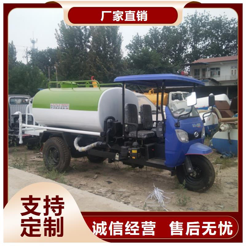 洒水车今年新款