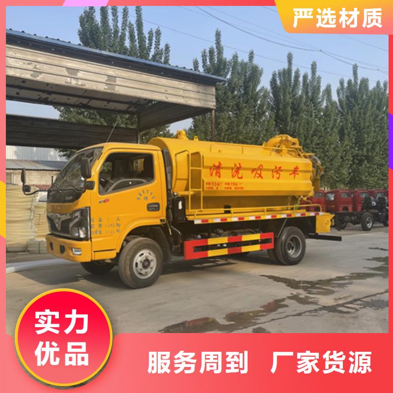 吸粪车吸污车工厂认证