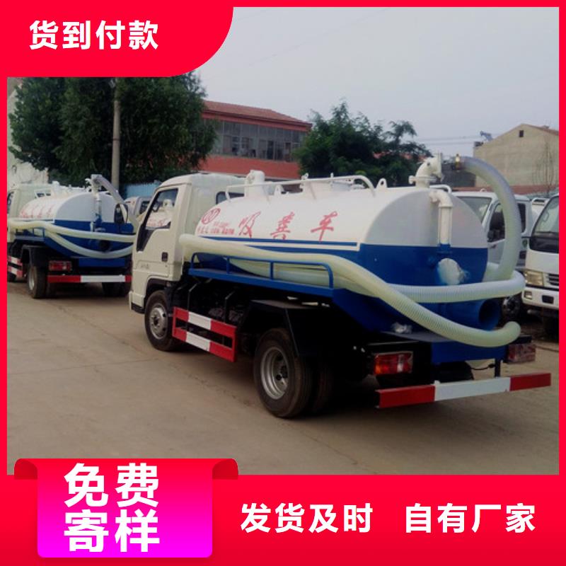 吸粪车垃圾车厂家生产厂家