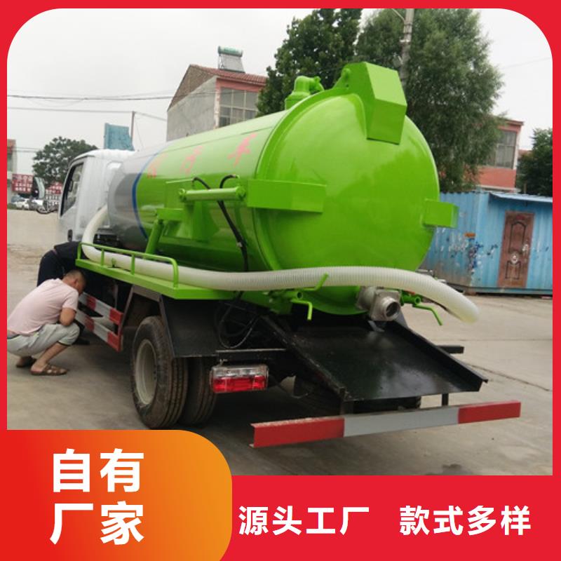 吸粪车垃圾车厂家生产厂家