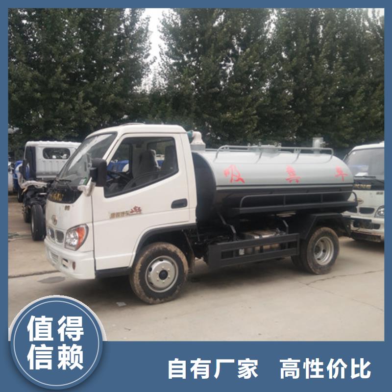 五征吸粪车型号