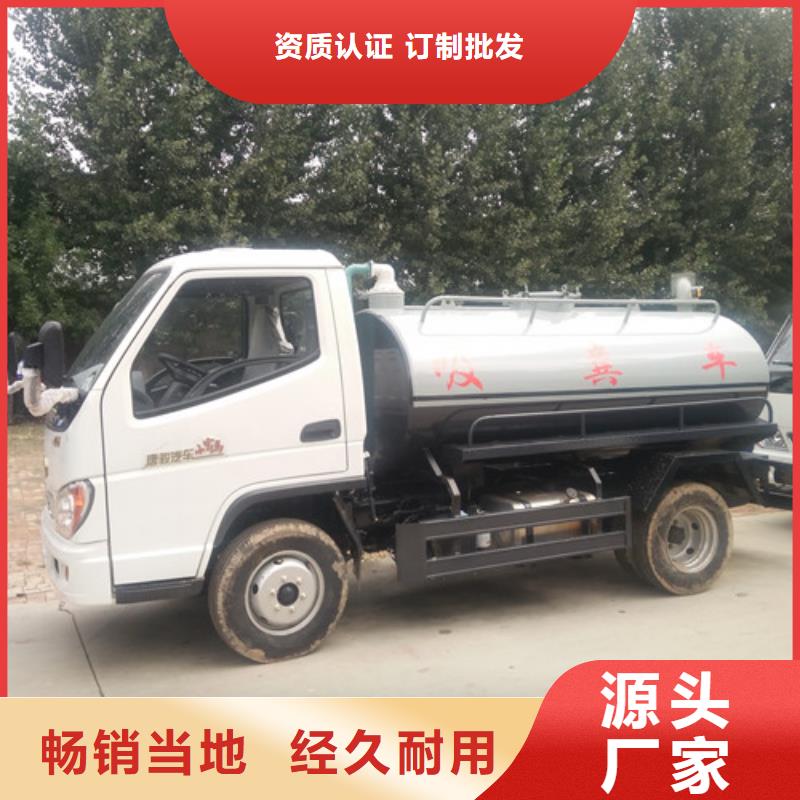 吸粪车,洒水车为您提供一站式采购服务