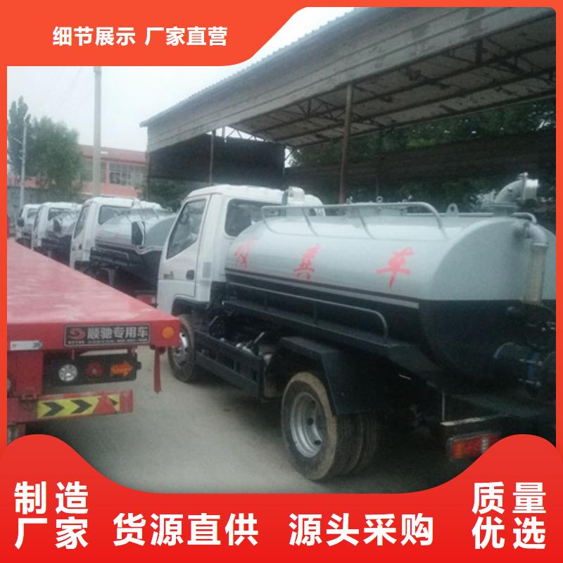 五征吸粪车型号