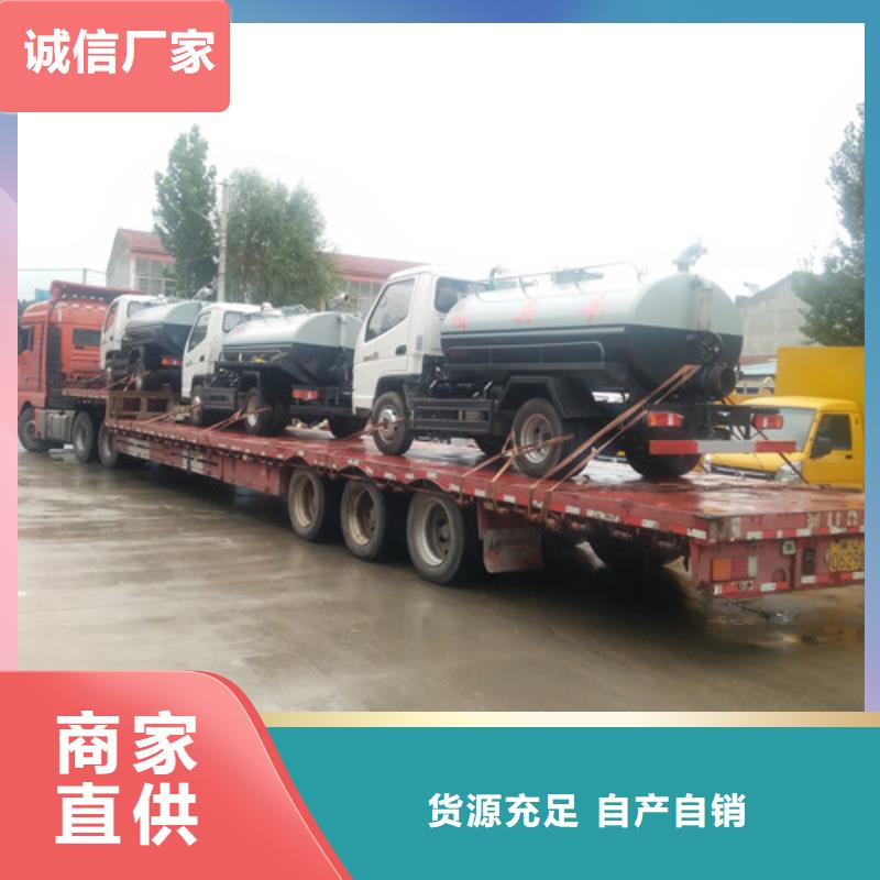 三方吸粪车上牌多少钱