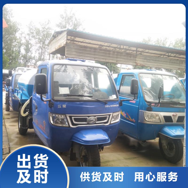 吸粪车,洒水车为您提供一站式采购服务
