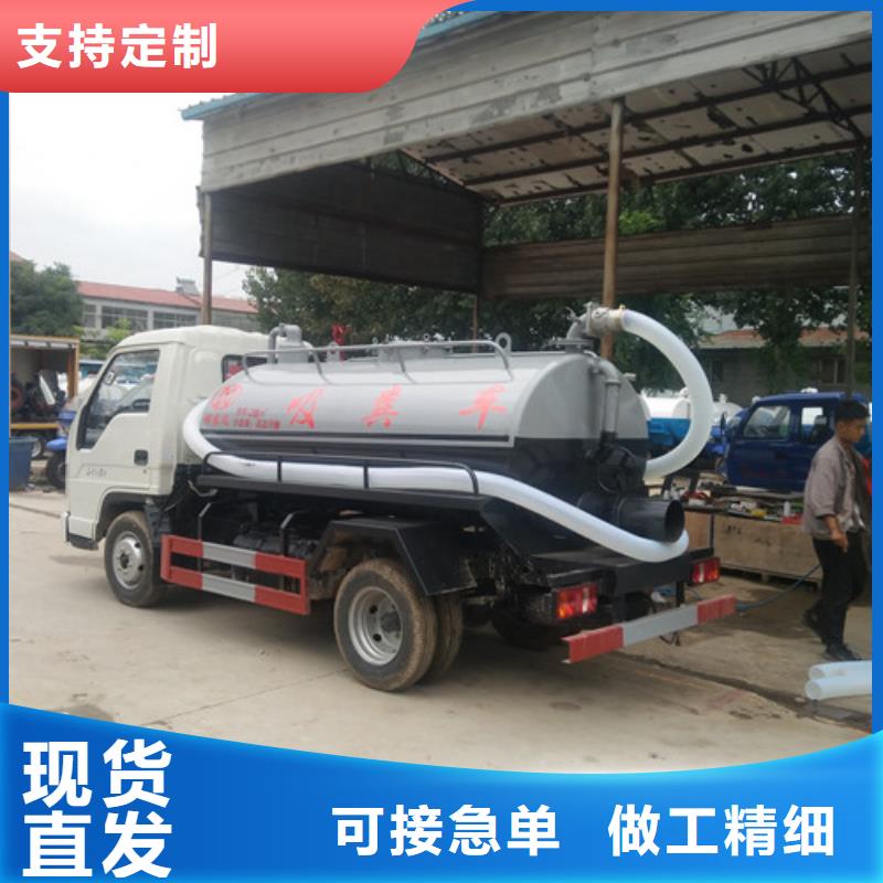三方吸粪车上牌多少钱