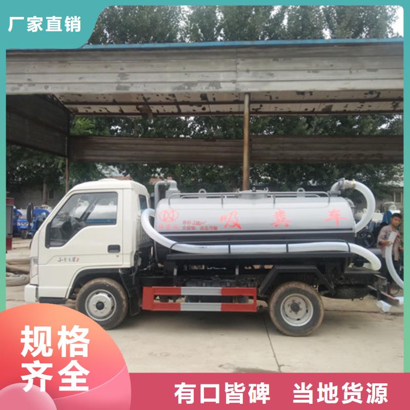 吸粪车垃圾车厂家生产厂家