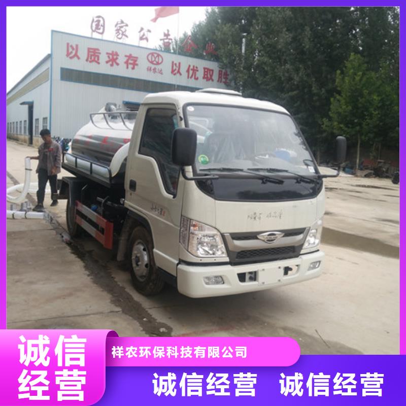 吸粪车垃圾车厂家生产厂家