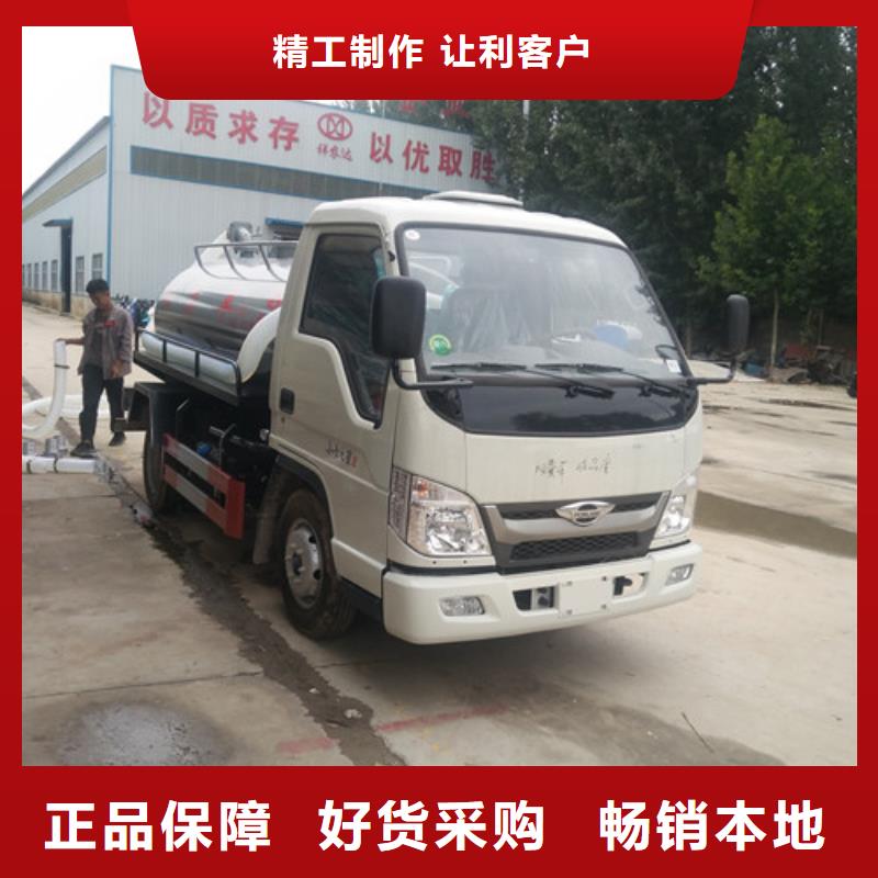 吸粪车,洒水车为您提供一站式采购服务