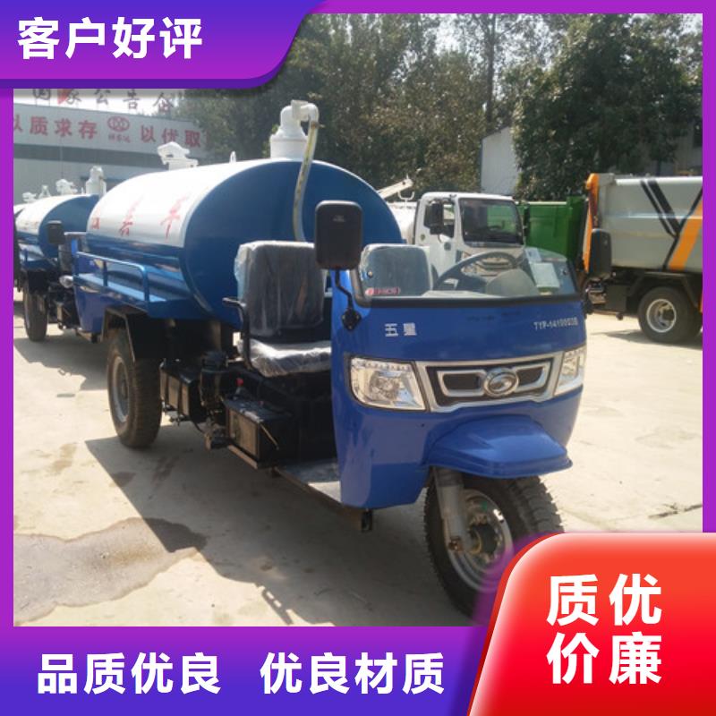 22马力全封闭吸粪车