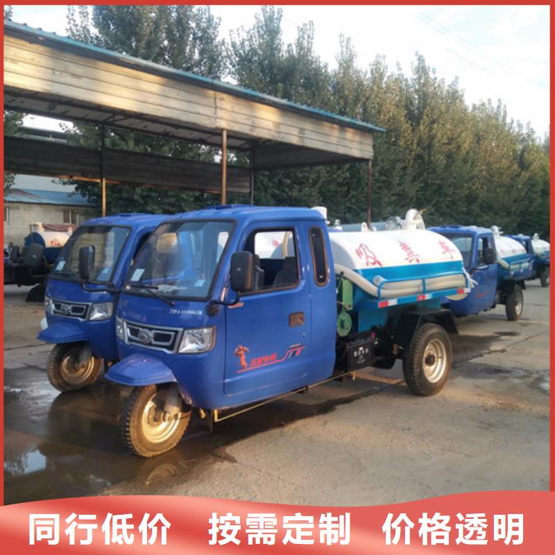 五征吸粪车型号