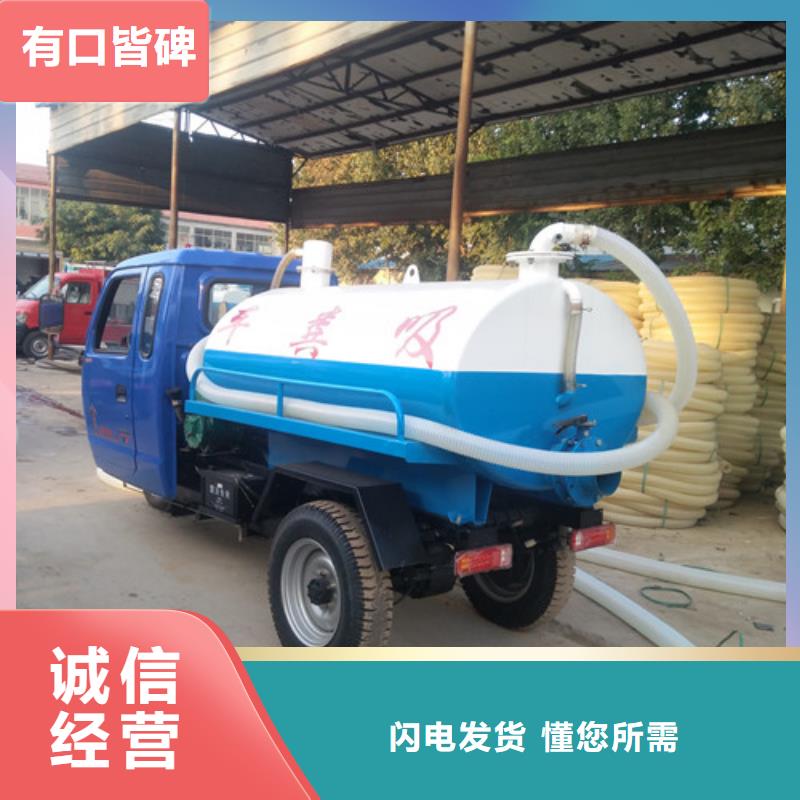 吸粪车小型洒水车经验丰富品质可靠