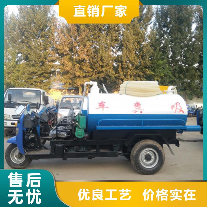 吸粪车,洒水车为您提供一站式采购服务