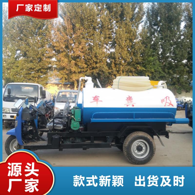 吸粪车垃圾车厂家生产厂家