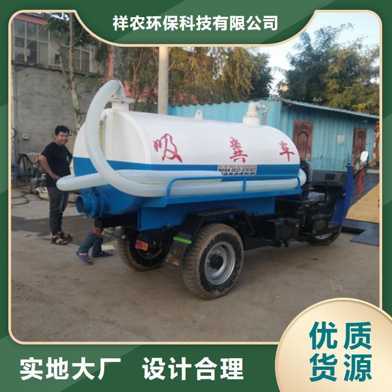 五征吸粪车型号