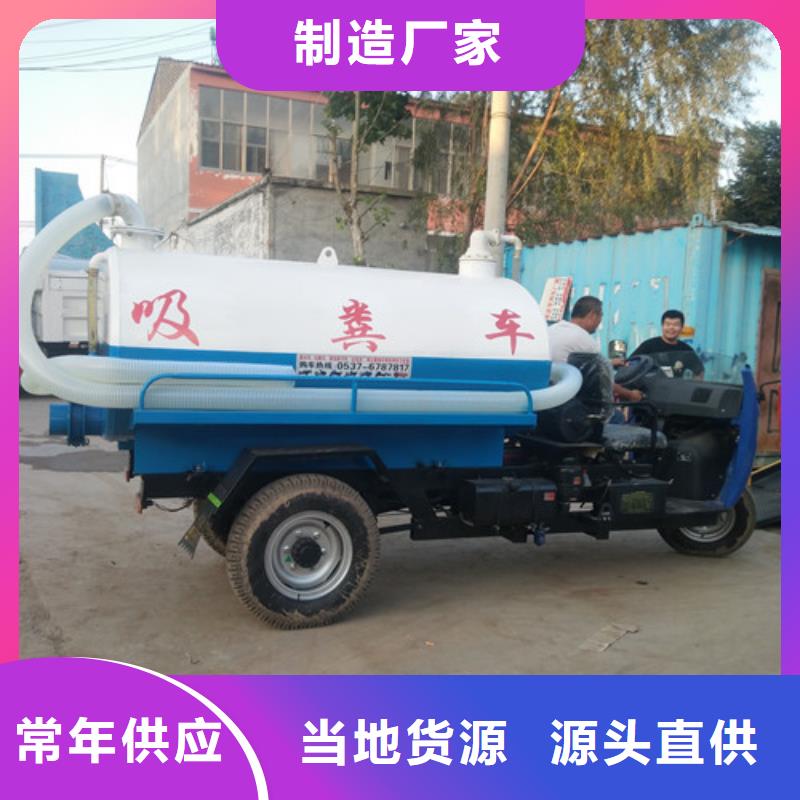 吸粪车吸污车工厂认证