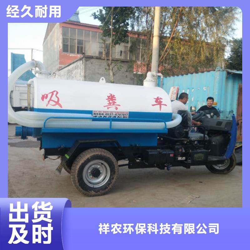 吸粪车垃圾车厂家生产厂家