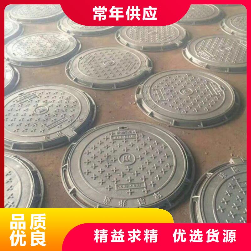 井盖【球墨铸铁圆井盖】追求品质