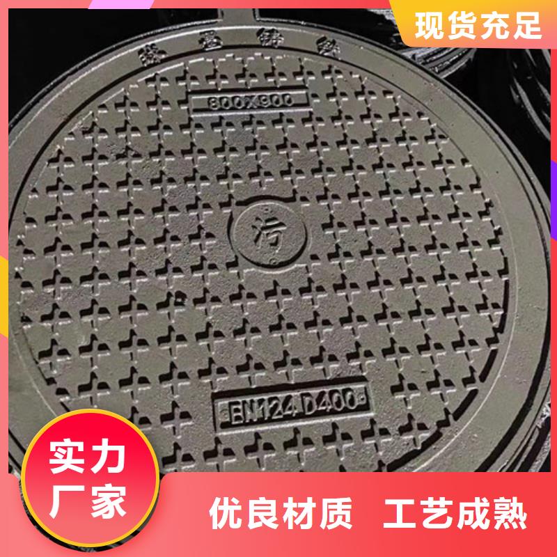 防坠落球墨铸铁井盖厂家质量可靠