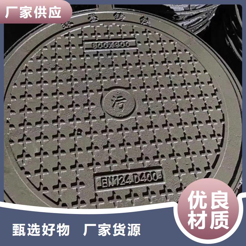 五防球墨铸铁井盖信赖<诚信>
