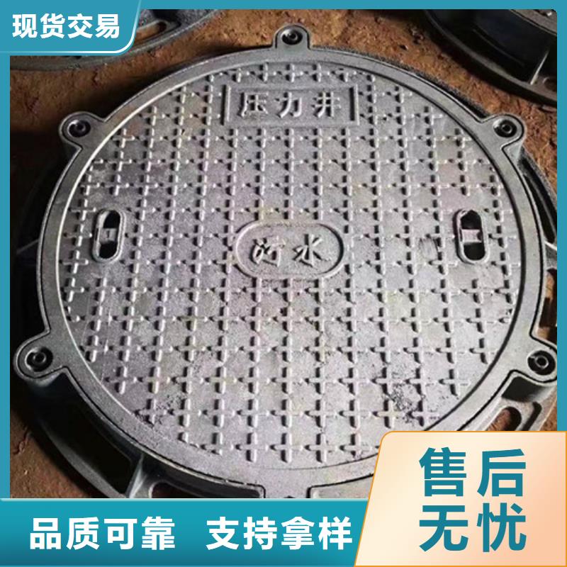 球墨铸铁后盖板有什么用途