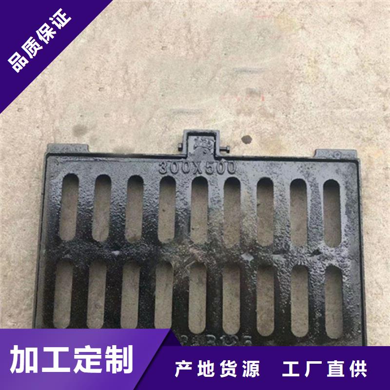 井盖【球墨铸铁圆井盖】追求品质