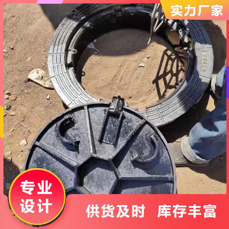 防坠落球墨铸铁井盖厂家质量可靠