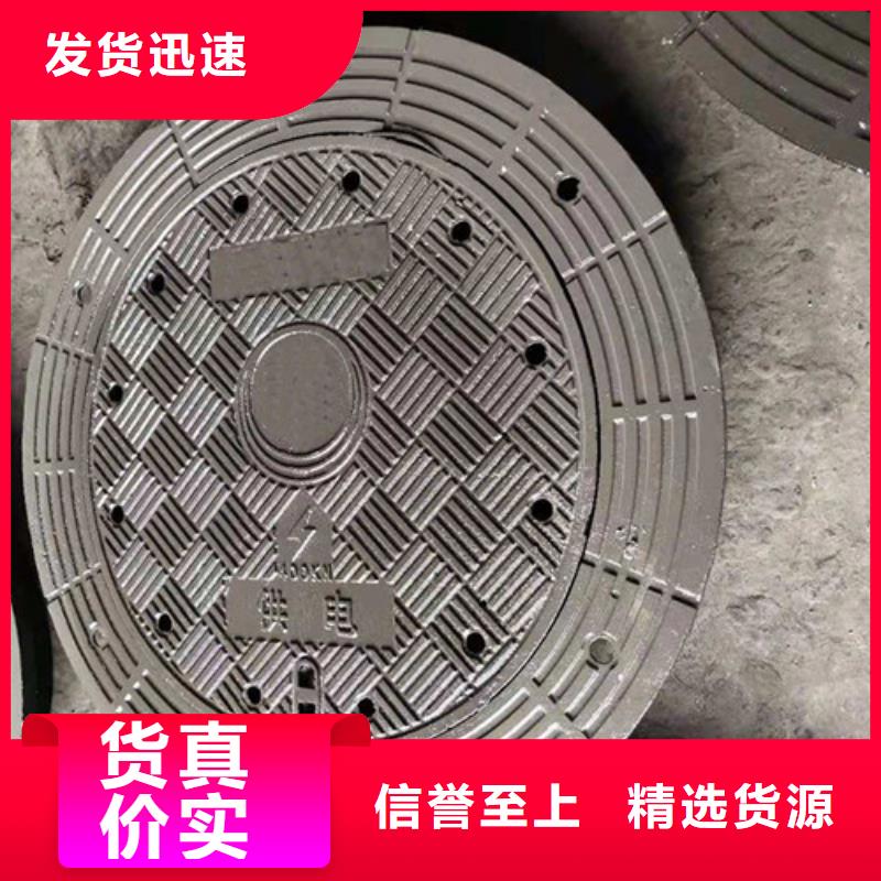 400*500重型球墨铸铁井盖厂家直销