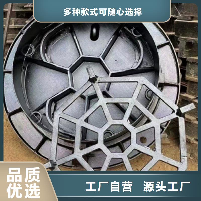 球墨铸铁井盖市场批发