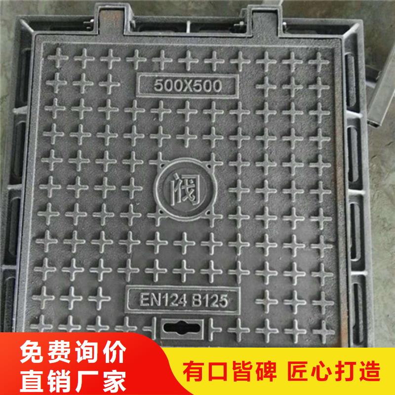 400*500重型球墨铸铁井盖厂家直销