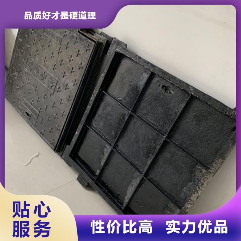防坠落球墨铸铁井盖厂家质量可靠