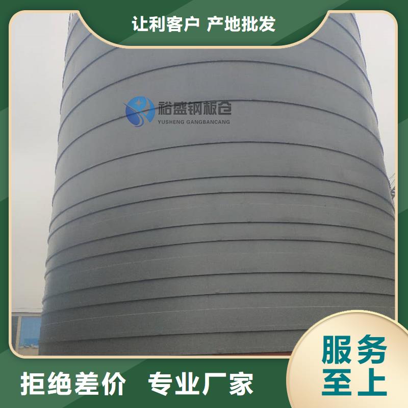 定制兰炭钢板仓的当地厂家