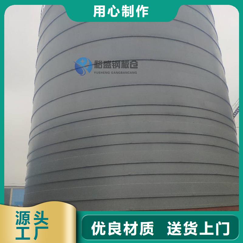 粉煤灰钢板库设计
